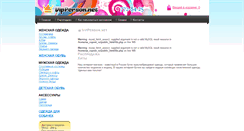 Desktop Screenshot of aa.ropnet.ru