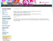 Tablet Screenshot of aa.ropnet.ru